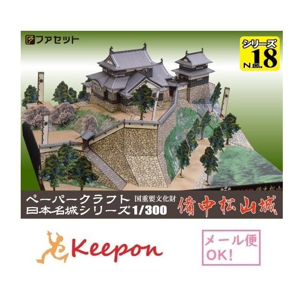 HLbg d R y[p[Ntg 1/300 {V[YNo18 HOYdM ї (12܂ŃlR|X\)