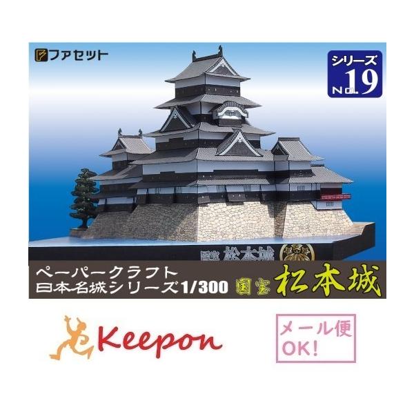 HLbg  { y[p[Ntg 1/300 {V[YNo19 ΐ쐔 ߐs (12܂ŃlR|X\)