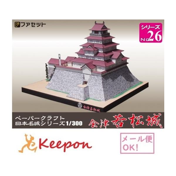 HLbg Îᏼ y[p[Ntg 1/300 {V[YNo26   ɒB@ Ö (12܂ŃlR|X\)