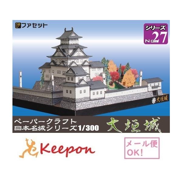 HLbg _ y[p[Ntg 1/300 {V[YNo27 ΓcO  փ̐킢 (12܂ŃlR|X\)