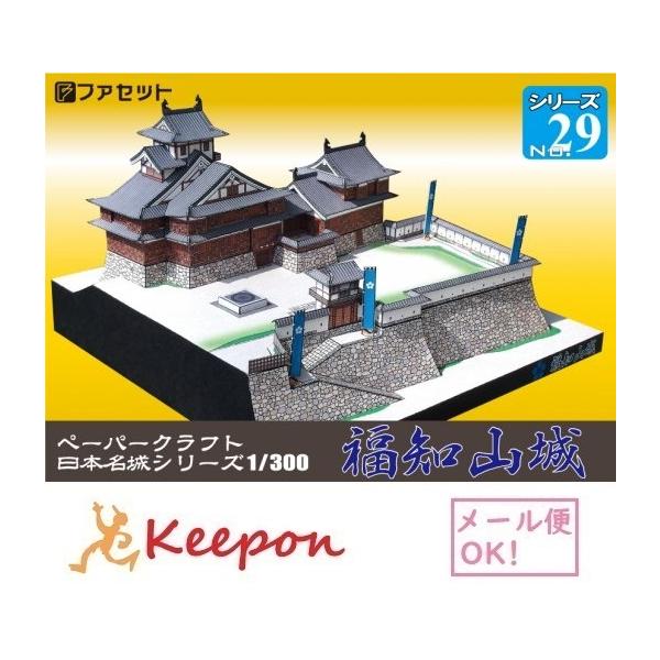 HLbg mR y[p[Ntg 1/300 {V[YNo29 qG DcM 痴 (12܂ŃlR|X\)