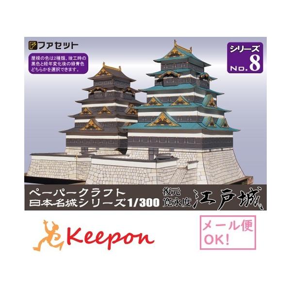 HLbg  ix]ˏ y[p[Ntg 1/300 {V[YNo8 c ƌ R HLbg t@Zbg (12܂ŃlR|X\)