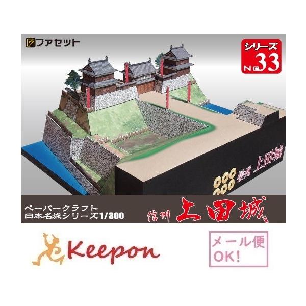 HLbg MB c y[p[Ntg 1/300 {V[YNo33{V[YNo32 Ócd ΏB̐킢 (12܂ŃlR|X\)