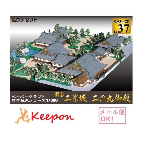 HLbg   ̊یa {V[YNo37 t@Zbg  y[p[Ntg EY (12܂ŃlR|X\)