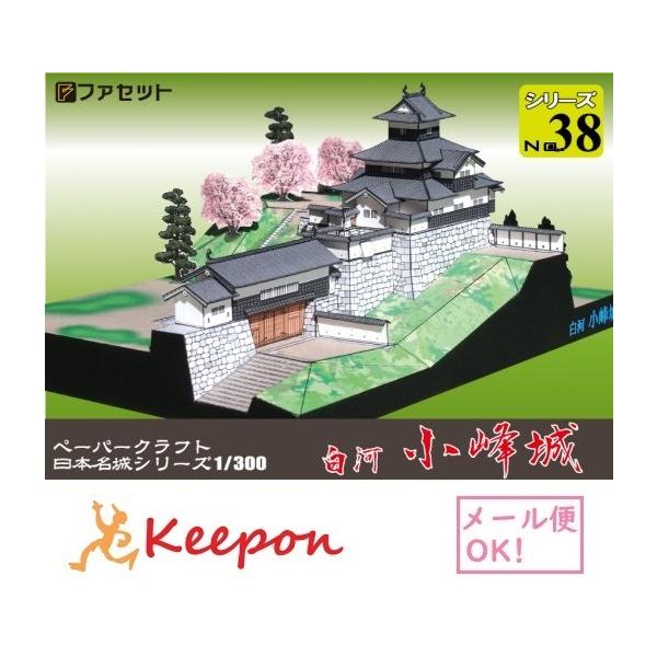 HLbg   1/300 {V[YNo38 t@Zbg  y[p[Ntg EY (12܂ŃlR|X\)