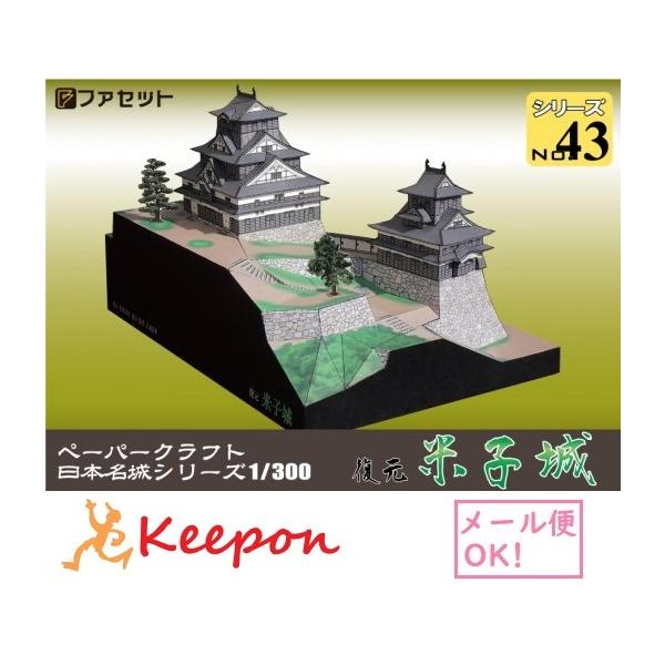 keepon_4571350470493