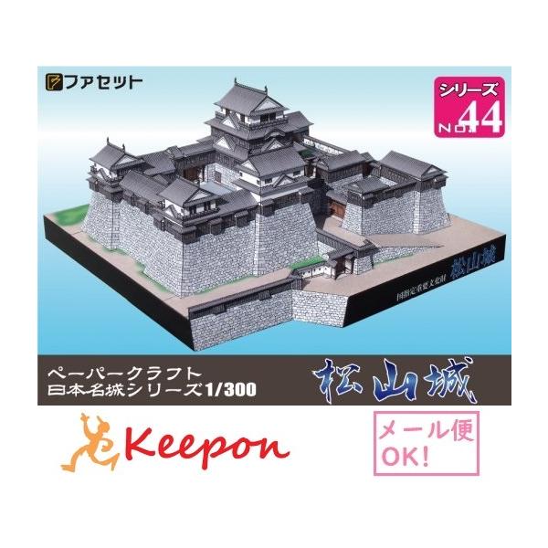 keepon_4571350470516