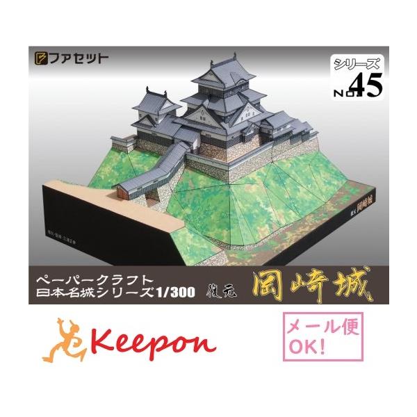 HLbg   {V[YNo45 1/300 t@Zbg  y[p[Ntg Lbg  l (12܂ŃlR|X\)