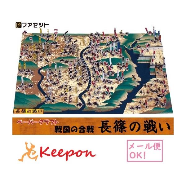 HLbg t@Zbg 퍑̍ ̐킢 WI}y[p[Ntg DcM ƍN c j HLbg (12܂ŃlR|X\)