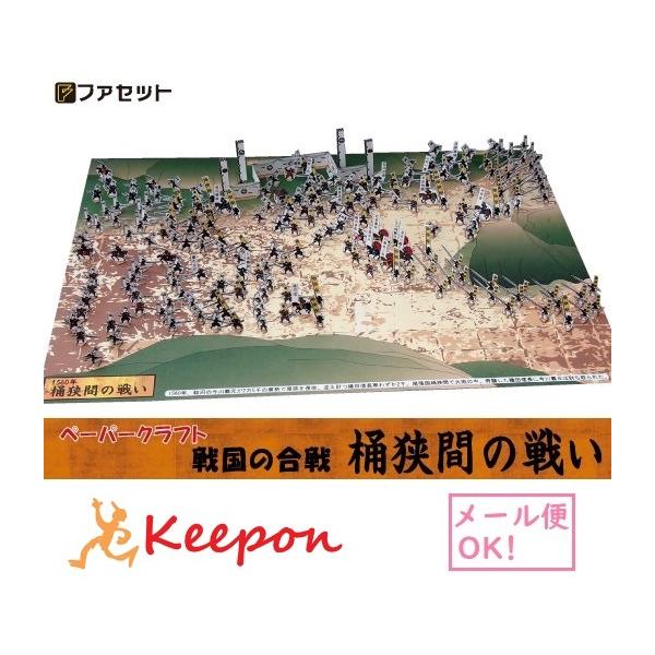 HLbg t@Zbg 퍑̍@Ԃ̐킢 WI}y[p[Ntg  y[p[Ntg j (12܂ŃlR|X\)