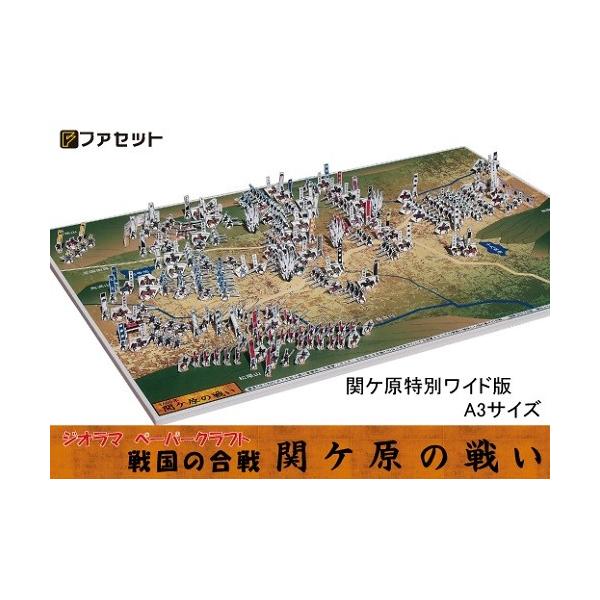 HLbg փP̐킢 y[p[Ntg t@Zbg  WI}y[p[Ntg 퍑̍