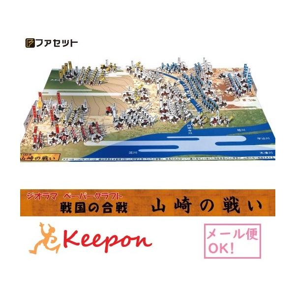 HLbg 퍑̍ R̐킢 WI}y[p[Ntg t@Zbg y[p[Ntg HLbg j (12܂ŃlR|X\)