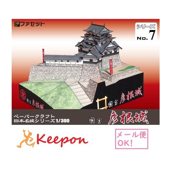 HLbg  F y[p[Ntg 1/300 {V[YNo7 ɒp ɒF T (12܂ŃlR|X\)