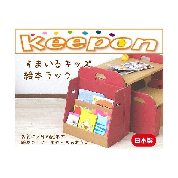 絵本ラック ダンボールの人気商品 通販 価格比較 価格 Com