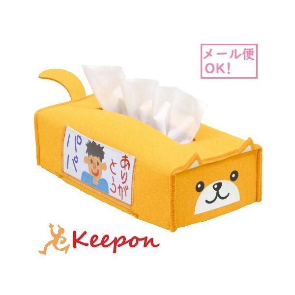 フェルトティッシュボックスカバー メール便可能 母の日 父の日 プレゼント 記念品 ポーチ 子供会 手作り メッセージ Buyee Servis Zakupok Tretim Licom Buyee Pokupajte Iz Yaponii