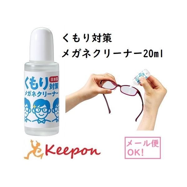 ΍ KlN[i[ 20ml(16܂Ń[։)