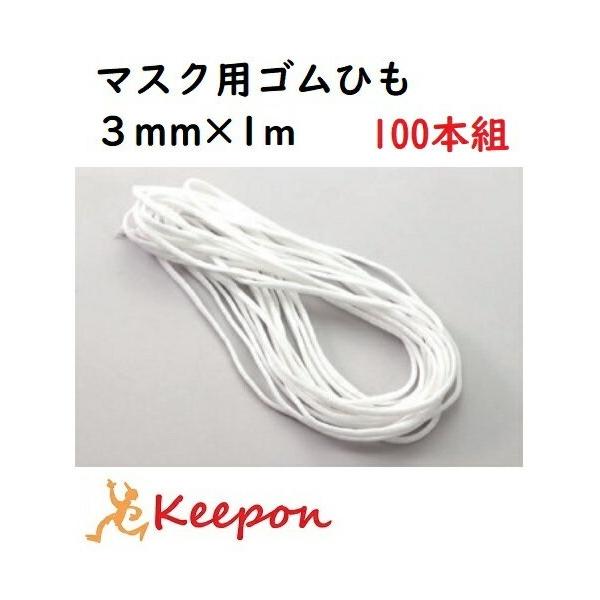 }XNpSЂ3mm×1m 100{g }XN   S nhCh | 炩