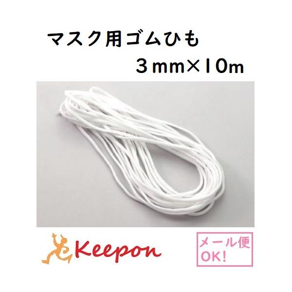 }XNpSЂ3mm×10m([։) @}XN   S nhCh | 炩 ۃS }XNObY