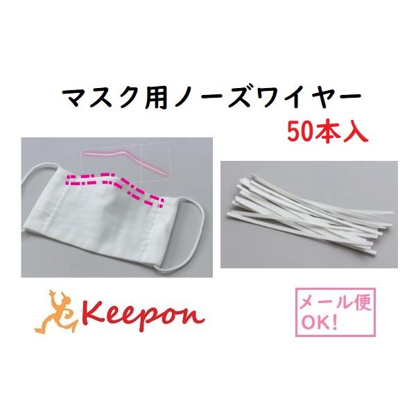 樹脂製で折り曲げ簡単！ サイズ/3×100mm（50本組）材質/PE