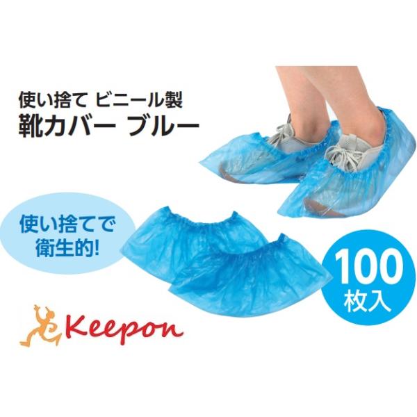 100 ĝ rj[CJo[50  u[ Xbp Ri \h ECX EBX ΍ ^ A[ebN wZ ItBX X V[YJo[