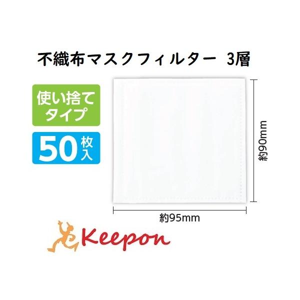 sDz}XNtB^[ 3w 50@}XN \h ΍ |Pbgt 򖗖h~ sDz}XN }XNtB^[ A[ebN }XNObY