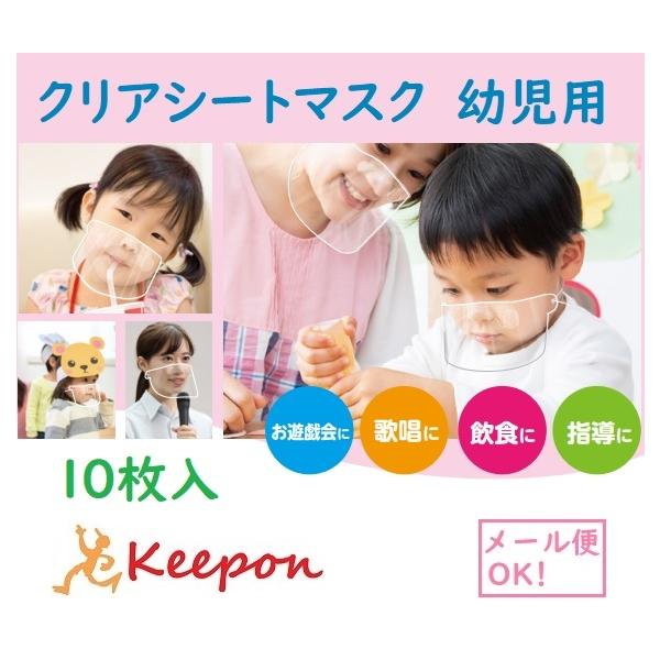 cp NAV[g}XN(10g) (10܂Ł[։\) ΍ A[ebN 򖗖h~ }XN qǂ y }EXV[h tFCXV[h ct 