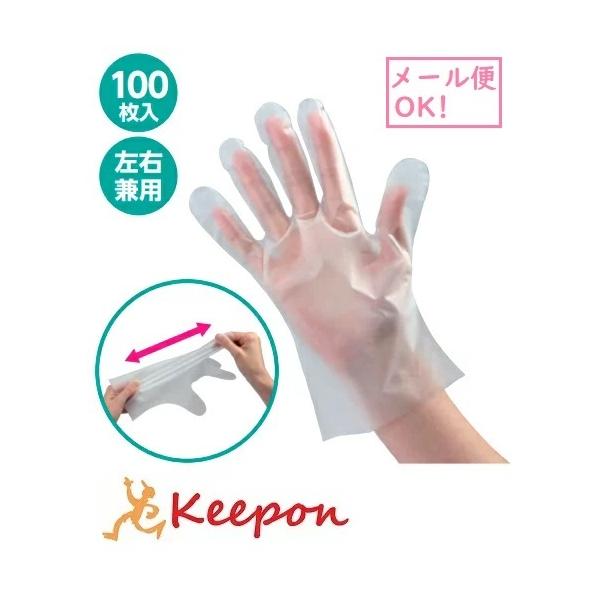 tBbgTPE܁@100  M/LTCY (1܂Ń[։) A[ebN ĝ ڐG jp rh~ Ɨp qpi  X}z h