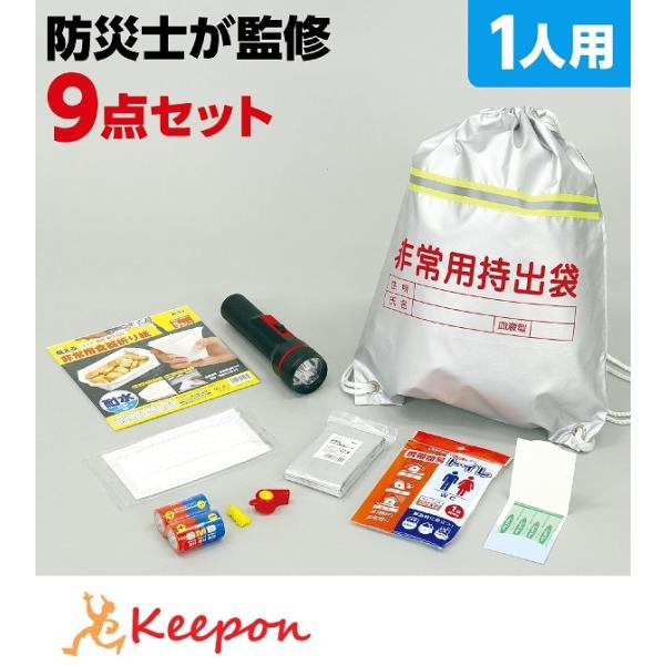 ȈՖhЃZbg9_ A[ebN h ЊQ΍ hЗpi pgC Cg  j bN 펝o 1lp ObY d ~}Zbg }XN