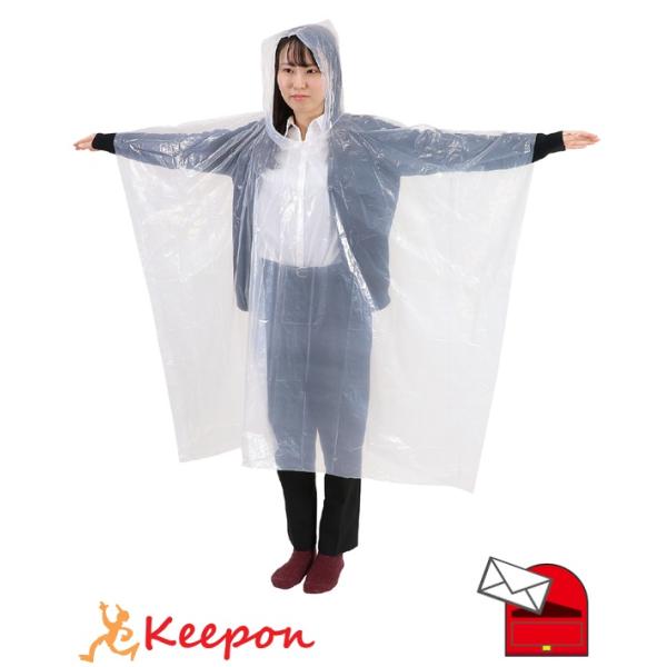 カッパ ポンチョ 雨具 レインポンチョ (10個までメール便可) アーテック 防災 防災用品