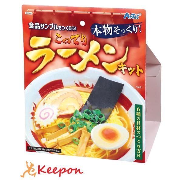 keepon_55450