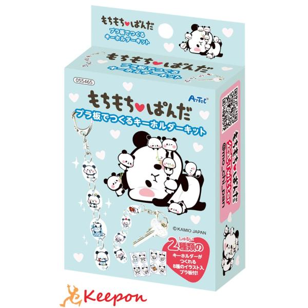 keepon_55465