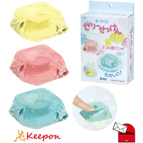 あせとせっけん　リリアドロップ　せっけん　プレゼント当選品 あせとせっけん リリアドロップ せっけん プレゼント当選品