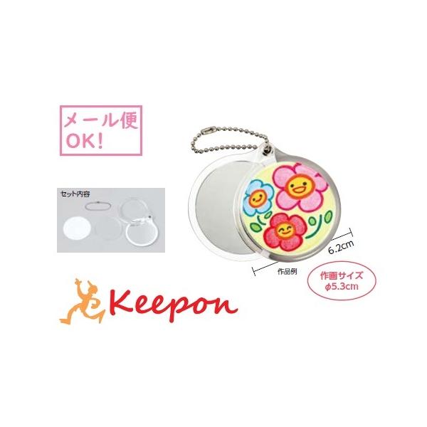 ビーズ キーホルダー 手作り 手芸用品 クラフトの人気商品 通販 価格比較 価格 Com