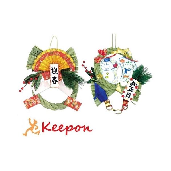 ߂Ȃ @ ߓ  Lbg HLbg  ޗ [NVbv nhCh ߓꃊ[X ߂Ȃ탊[X Lbg 