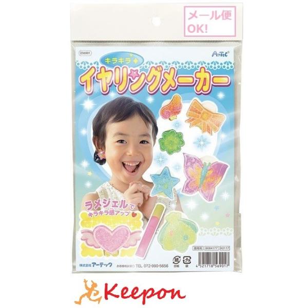 LLCO[J[ (6܂Ń[։)| Ntg A[ebN nhCh  Lbg ANZT[ K[YNtg