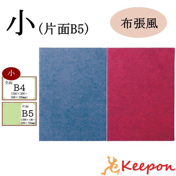 ؏t@C n z (ЖB5)(2܂Ń[։) ؏P[X ؏ Ə؏ ؏ Ǝ   wZ wZ ct ۈ牀