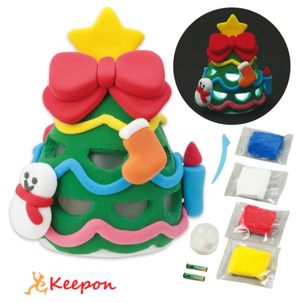 ねんどでつくるクリスマスツリーランタン アーテック 工作キット クリスマス会 冬休み 手作り オーナメント 飾り 小学生 幼稚園 保育園 子ども