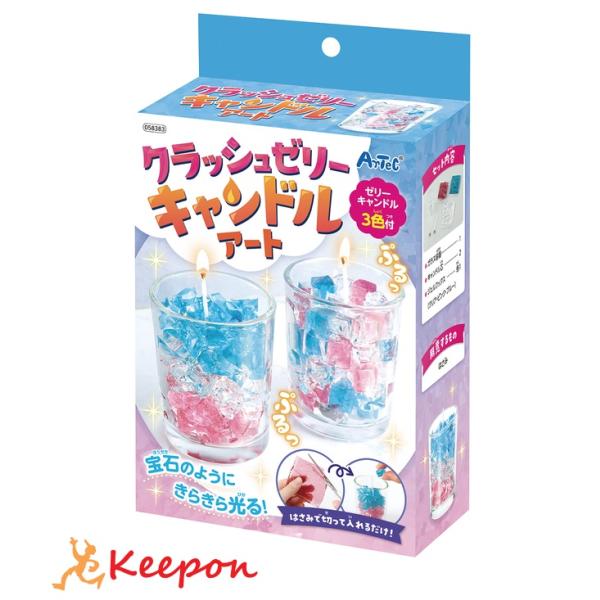 ジェルワックスを切って飾るだけの簡単・安全なキャンドル作り！クリア・ピンク・ブルーの3色のジェルワックスでいろいろなデザインのキャンドルが作れます！セット内容ガラス容器×1、キャンドル芯×2、ジェルワックス30g（クリア・ピンク・ブルー）×...