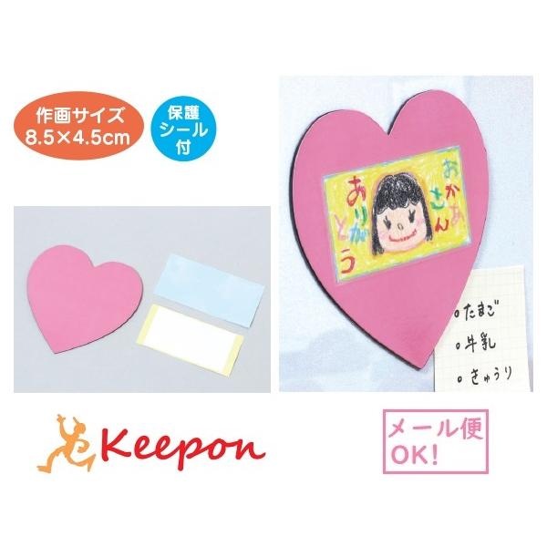 ハート マグネットの人気商品 通販 価格比較 価格 Com
