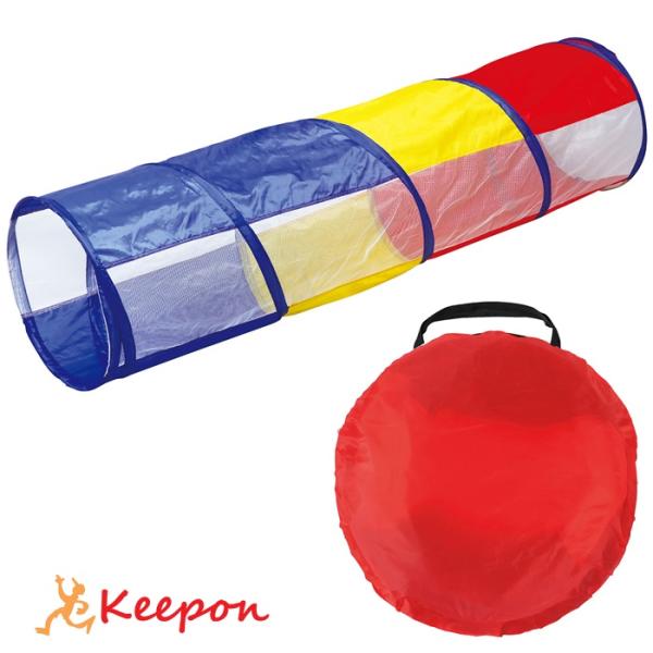 カラフルプレイトンネル アーテック 玩具 おもちゃ 屋外 野外