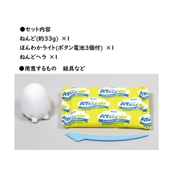 ねんどでつくる クリスマスランタン アーテック クリスマスグッズ イベント 手作りキット 工作キット 粘土 小学生 幼稚園 保育園 子ども ワークショップ Buyee Buyee Japanese Proxy Service Buy From Japan Bot Online