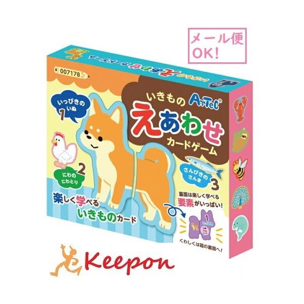 カードサイズ：約100×100mm箱サイズ：約114×94×20mm材質：紙●全10種類