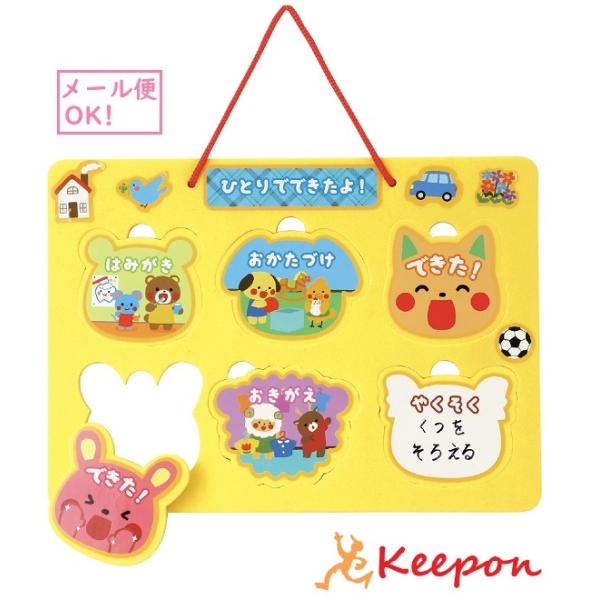 ЂƂłł{[h([։) A[ebN qǂ wZ ct ۈ牀 1 