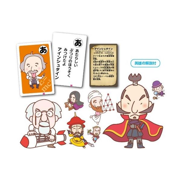 英雄かるた 5個までメール便可能 アーテック 知育カード カードゲーム 勉強 教材 カルタ 歴史 世界史 日本史 Buyee Buyee 提供一站式最全面最專業現地yahoo Japan拍賣代bid代拍代購服務 Bot Online