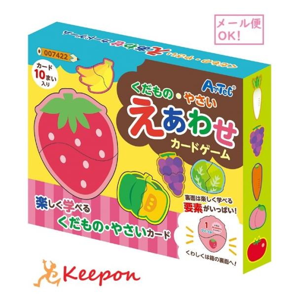 ●くだもの・やさい●名前●数の読み方●数字●英語カードサイズ：最大 約66×195mm箱サイズ：約114×94×20mm材質：紙●全10種類