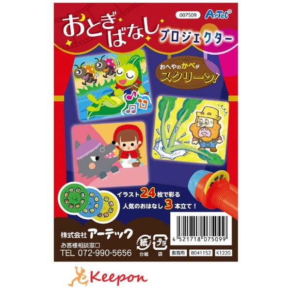 Ƃ΂ȂvWFN^[ A[ebN   wK wZ w  XN[ ̘b G{ ct ۈ牀 w q