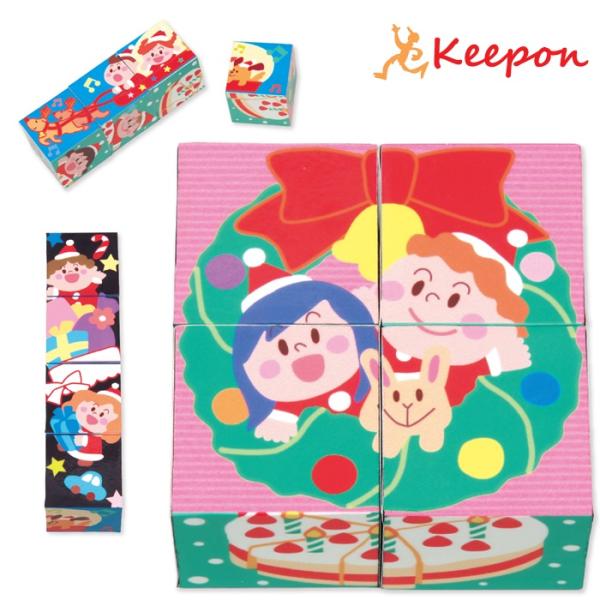 クリスマスキューブパズル アーテック クリスマスグッズ イベント 子供会 クリスマスプレゼント パズル 子供 子ども 幼稚園 保育園 絵あわせ 絵合わせ