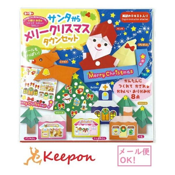 肪 [NX}X^EZbg ([։) g[[ 肪 ܂莆 NX}X T^ NX}Xc[ I[ig