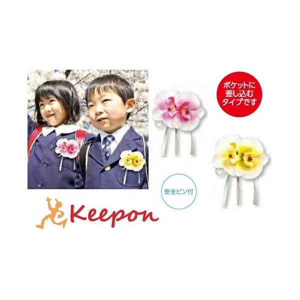 【美品】ピンク　蘭　エレガント　コサージュ　卒業式　入学式 美品】ピンク 蘭 エレガント コサージュ 卒業式 入学式