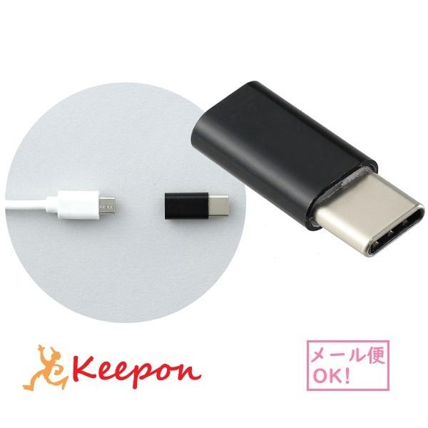 USBϊA_v^[ (MicroB-TypeC) (8܂Ń[։) A[ebN  PC p\R USB TypeB TypeC ϊRlN^